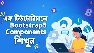 Bootstrap 5 Components Crash Course Bangla | Bootstrap Tutorial For Beginners