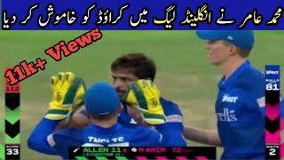 Muhammad Amir in England Hundred league cricket | Hundred League Cricket England | M Amir best spell