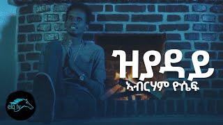 ela tv - Abraham Yoseph - Zyaday - New Eritrean Music 2022 - ( Official Music Video )