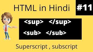 HTML tutorial for beginners #11| superscript and subscript tags  in Hindi 2022