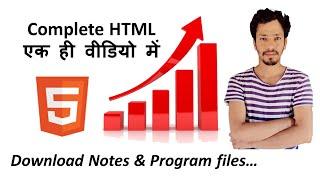 HTML tutorial for beginners in one video (With handwritten notes) ????????????