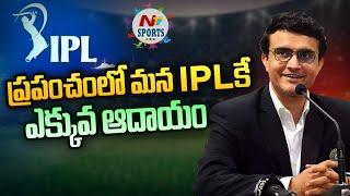 Ganguly makes massive statement on IPL vs English Premier League comparison | NTV Sports