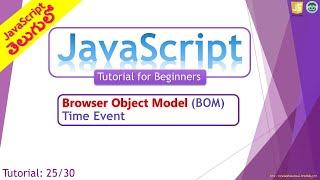 JavaScript Tutorial 25/30: Browser Object Model