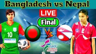 ????LIVE : বাংলাদেশ বনাম নেপাল ফাইনাল | SAFF Women's Championship Live Scorecard Streaming & Updates