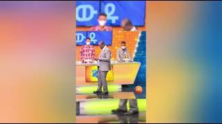 የቤተሰብ ጨዋታ አዝናኝ ክፍል.ethopian funny betsbe chwata