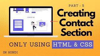 How to Create a Website Using HTML and CSS in Hindi | Part - 5