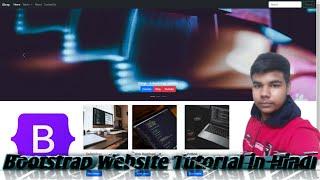 Bootstrap website tutorial in Hindi | Home page design | Bootstarp #1