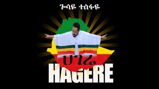 Gossaye Tesfaye - Hagere