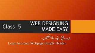 Web Designing: Learn to create Webpage Simple Header.  Urdu/Hindi