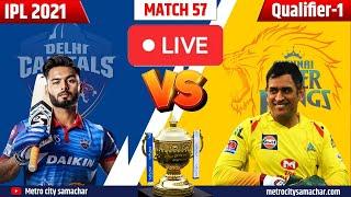 ???? IPL 2021 Live Match | Chennai Super Kings vs Delhi Capitals IPL 2021 | CSK vs DC Live Match