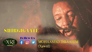 Mohaamad Ibraahim - Shirgigaate - መሃመድ ኢብራሂም - Ethiopian Oromo Music 2021