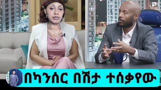 አርቲስት አበባ ደሳለኝ  ሀገሬ አስገቡኝ ምን ገጠማት| አበባ ደሳለኝ|seifu on ebs|EBS|adye|አደይ ድራማ