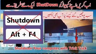 New computer/laptop Shutdown Trick | Amazing Trick |