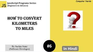 6. Conversion of Km and Miles in JavaScript | JavaScript Program for beginners in Hindi