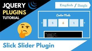 How to Use Slick Slider For Your Website  JQuery Slick Slider Tutorial দিয়ে বিভিন্ন ধরনের স্লাইড শো