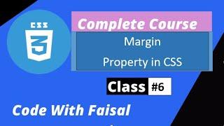 margin property in CSS3 | learn CSS in Urdu/Hindi | margin in CSS