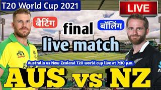 LIVE– AUS vs NZ T20 World Cup Match Live Score, New Zealand vs Australia Live match highlights