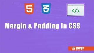 Margin and Padding in CSS | Margin and Padding  CSS in Hindi | Margin in CSS | Devscore