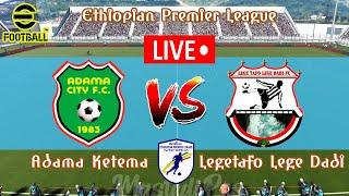 ????LIVE ADAMA CITY vs LEGETAFO LEGEDADI | Ethiopian Premier League 2022/2023 - FOOTBALL SIMULATION