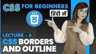 6. CSS borders and outline | Web Development Tutorials for Beginners in Hindi