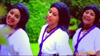 ????????????????????????❤????የባህል ሙዚቃ [2021]፣ ምርጥ የባህል ዘፈን፣ new music, best music, Hot Ethiopian cul