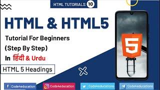 HTML Tutorial In Hindi | HTML Heading Tags Tutorial In Hindi | HTML5 Tutorial In Hindi