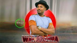 Galaanaa Gaaromsaa Wal Agarra New Ethiopian Oromo Music 2021