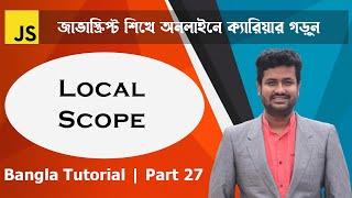 Advanced JavaScript Tutorial | Part-27 | Local Scope | Web IT LTD