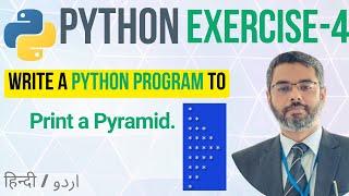 Python Exercise -4 | Print Pyramid pattern using For Loop in Python | Python practice in Hindi/Urdu