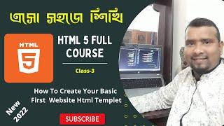 HTML Full Course for Beginners | Learn HTML-Build a Website Tutorial | web design Bangla Tutorial-22