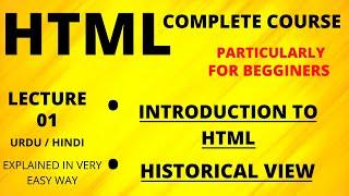 HTML Tutorial For Begginers| html full course| introduction to html |#webdevelopment #beggin|lec#1