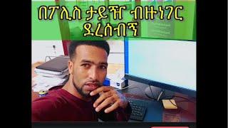 ስለተፈጠረው ሁሉ  አልሀምዱሊላ ምስጋና ለአላህ