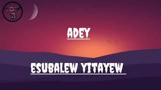 Ethiopian Music : Esubalew yitayew (adey) : እሱባለው ይታየው (ምነዋ) - New Ethiopian Music 2022:jon b