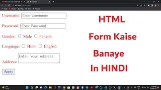 Make Your First HTML Form | HTML Me Form Kaise Banaye In Hindi | Learn HTML Form For Beginners