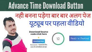 Advanced Download Timer Script | Time Download Button 2022 | Download Timer Button