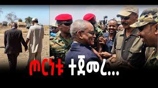 ???? ???? ሕወሓት እና ኤርትራ ጦርነት ገጠሙ || በራማ እና ባድመ የነበረው ተኩስ ልውውጥ