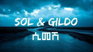 Sol & Gildo - Simesh - lyrics New Ethiopian Music 2021 | Abyssinia Lyrics