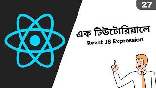 27. React Js Expressions Bangla Tutorial | react full course