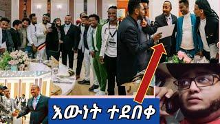 #አይ መግማት መግማማት እማማ ዝናሽ መዳመጥ ያለበት የደርስኝ ማስፈራሬያ ፈራሁ #አይመን ጉዳይ????