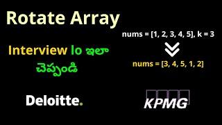 Rotate Array ||  Fresher's Coding Interview Questions || TCS, Wipro, Infosys, Capgemini || LeetCode