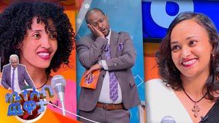 የቤተሰብ ጨዋታ ምዕራፍ 15 ክፍል 17 / Yebtseb Chewata SE 15 EP 17