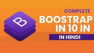 Bootstrap Tutorial In Hindi | boostrap | boostrap cdn | boostrap 4 |  boostrap 5