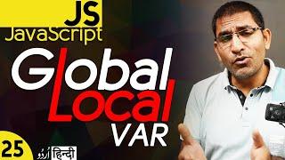 Global & Local Variable in JavaScript Tutorial for Beginners in हिंदी / اردو  - Class - 25