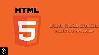 Basic HTML tutorial: main commands