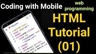 HTML5 tutorial For Beginners| Learn Web programming in Mobile|  Learn HTML in easy way