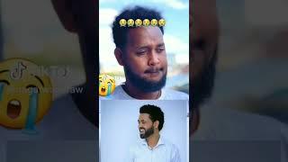 #short #tiktok #ድንቅ_ልጆች ባባየ ነፍሰህን ይማረው