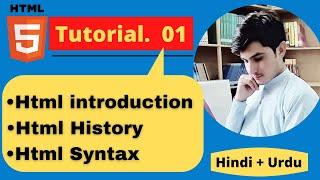 Html Introduction || Html History ||Html Syntax || tutorial 1 || Hindi Urdu