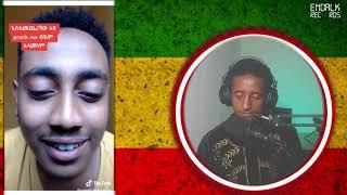 ጠንቋይ እንድርያስ መንፈሱን ወጉት Funny call prank by comedian kidusan(reaction video) #Habeshan_tiktok