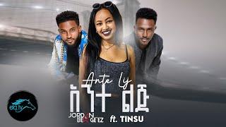 ela tv - Jordan & Bek Ge'ez X Tinsu - Ante Lij - New Ethiopian Music 2023 - ( Official Music Video )