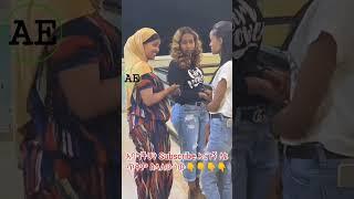 Yuti Nass በአድናቂዎቿ Prank ተደረገች #Shorts